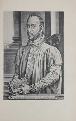 Лозинский С.Г. История инквизиции в Испании. СПб.: Изд. Брокгауз-Ефрон, 1914.